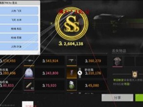 预览图7