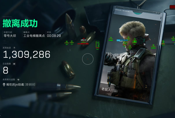 三角洲行动MOD辅助菜单下载 - 自定义功能组合｜便捷切换